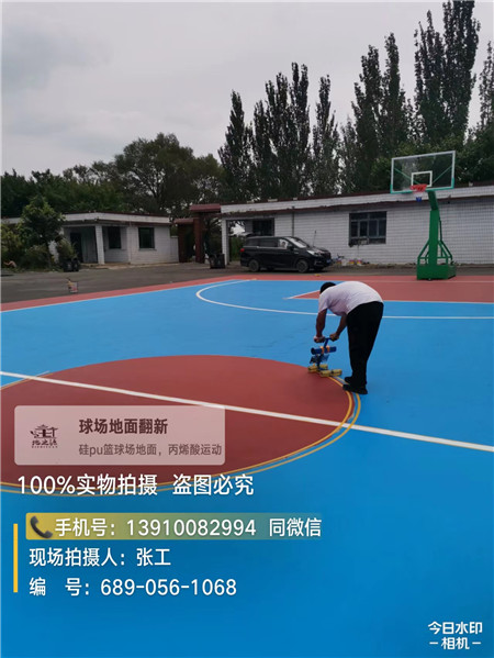 内蒙古球场翻新升级改造
